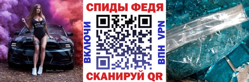 Амфетамин VHQ  Зеленодольск 