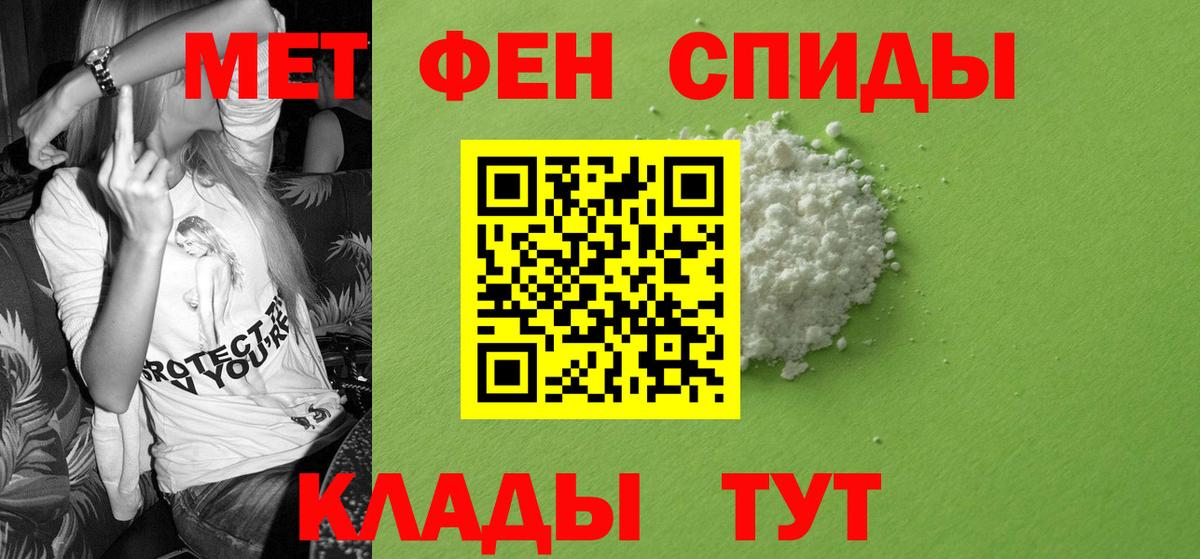 Зеленодольск  Amphetamine VHQ  Вход с VPN 