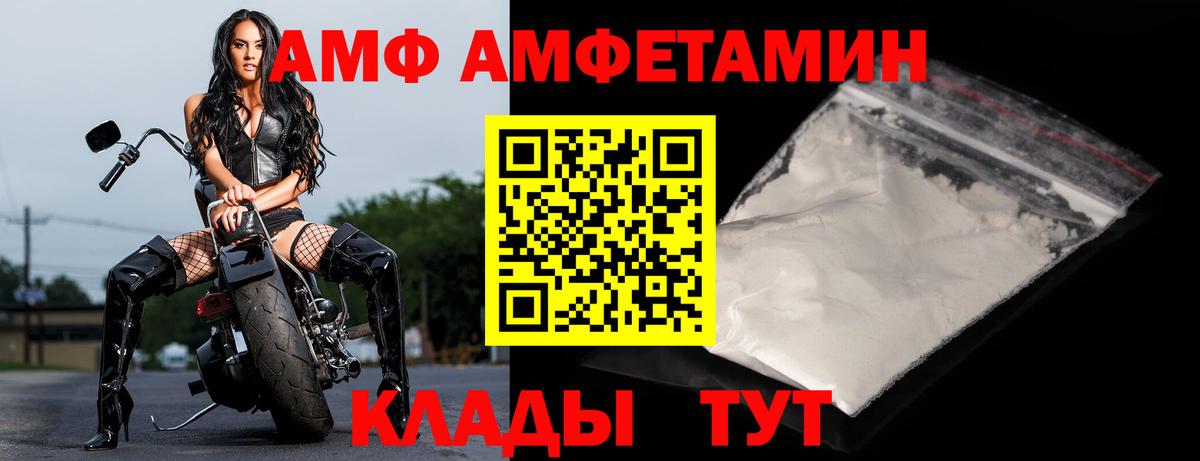Amphetamine 98% Зеленодольск