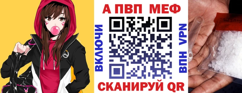 Alpha-PVP Crystall  дарк нет телеграм  Зеленодольск 