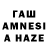 Бутират жидкий экстази Ayanle gure