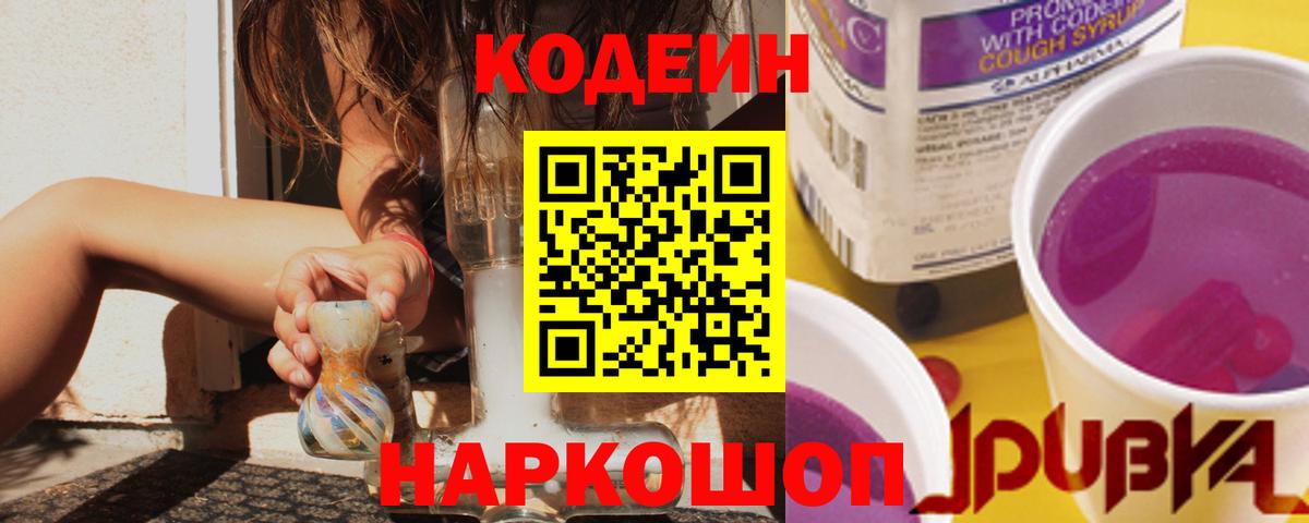 Бутират Зеленодольск