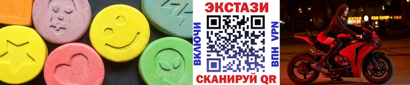 OMG как войти  Зеленодольск  ЭКСТАЗИ круглые 