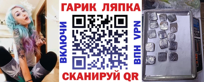Гашиш hashish  Зеленодольск 