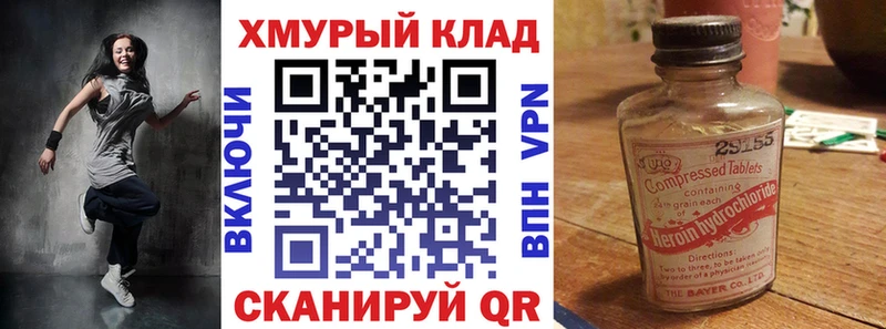 мега ONION  цена наркотик  Зеленодольск  ГЕРОИН афганец 