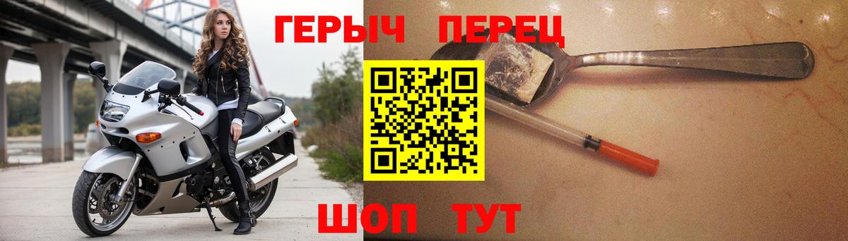 ГЕРОИН Афган Зеленодольск