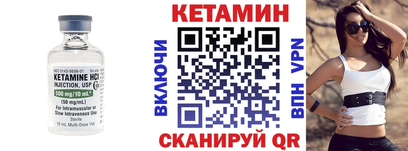 Кетамин ketamine  это наркотические препараты  Зеленодольск 