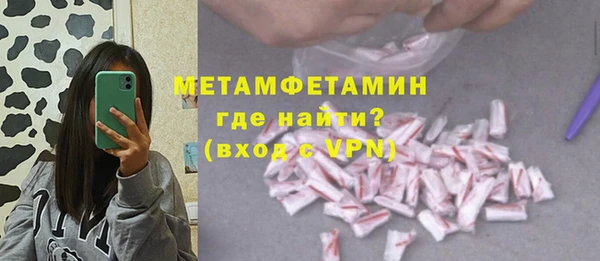 наркотики Волгодонск