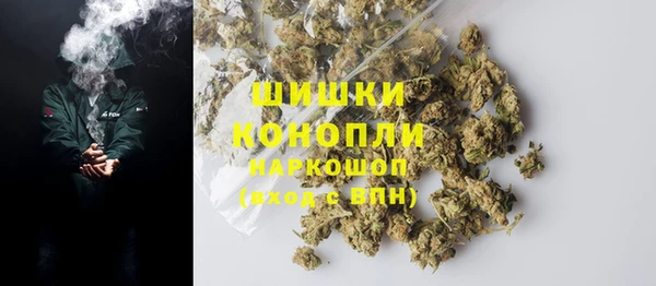наркотики Волгодонск