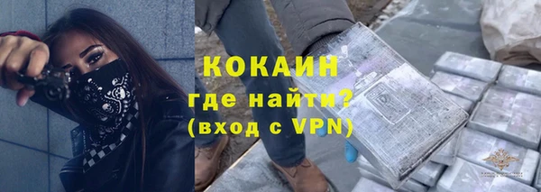 наркотики Волгодонск