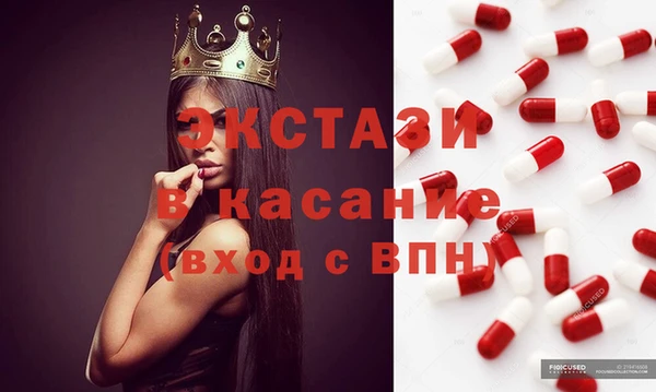 наркотики Волгодонск