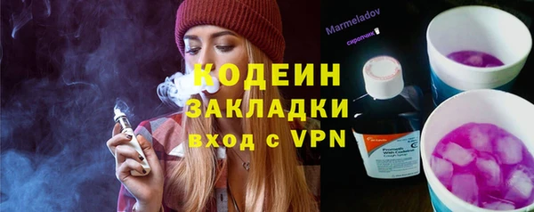 сатива Уссурийск