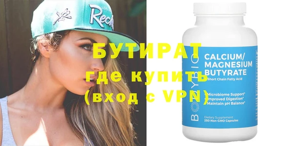 сатива Уссурийск