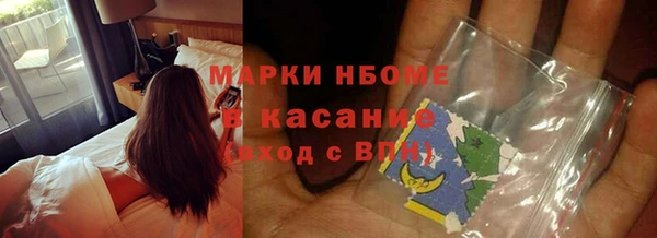 метадон Новочеркасск