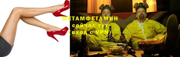 метадон Новочеркасск
