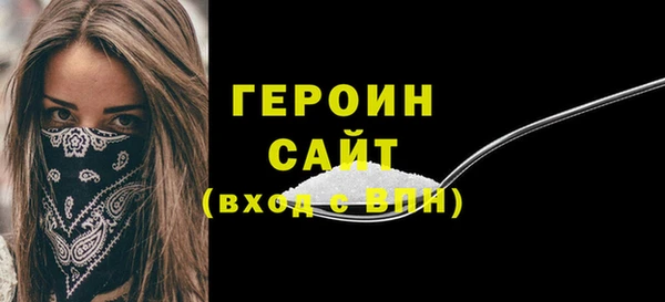 крисы Абдулино