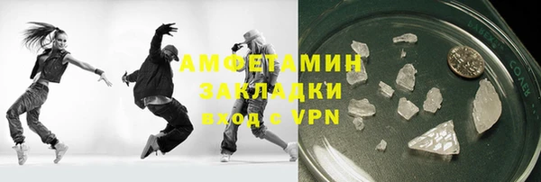 метадон Новочеркасск