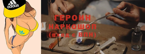 наркотики Волгодонск