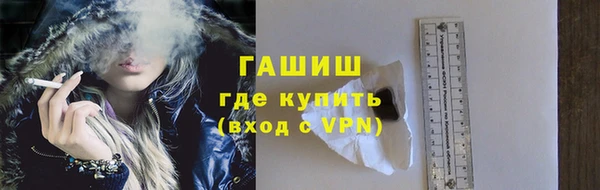 метадон Новочеркасск