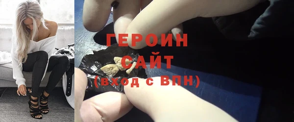 наркотики Волгодонск