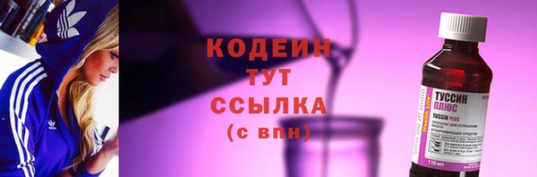 метадон Новочеркасск