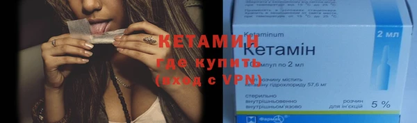 метадон Новочеркасск