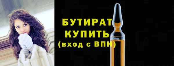 наркотики Волгодонск