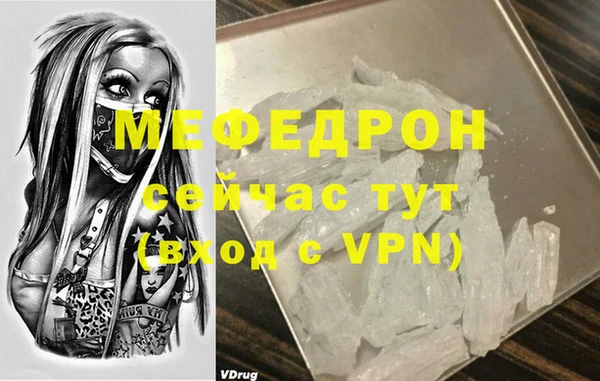 наркотики Волгодонск