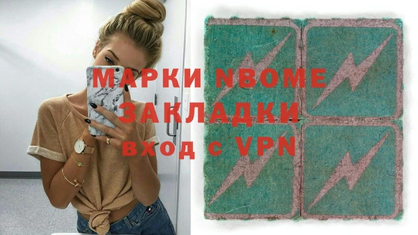 крисы Абдулино