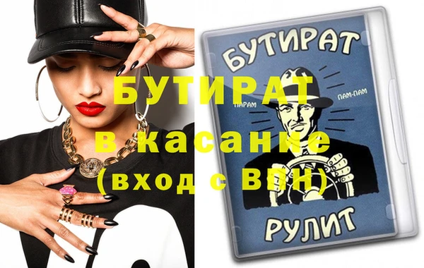 сатива Уссурийск