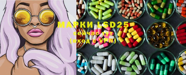MDMA Абаза