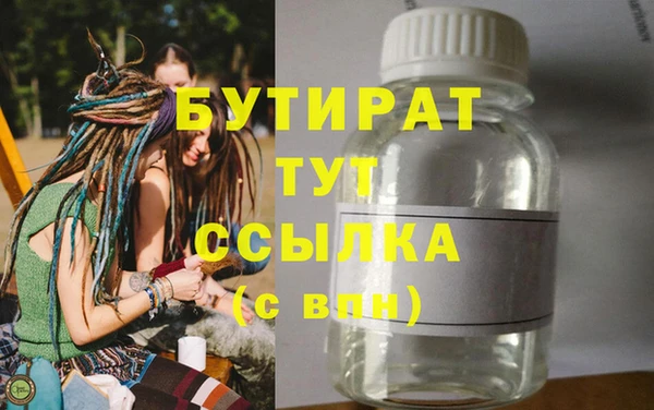 сатива Уссурийск