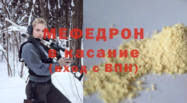 сатива Уссурийск