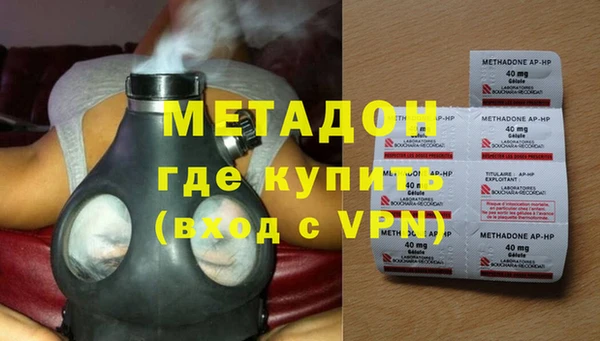 наркотики Волгодонск