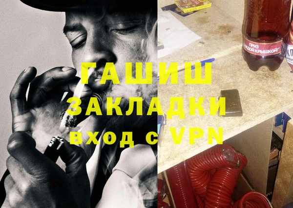 крисы Абдулино
