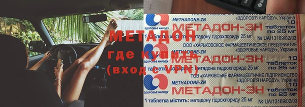 сатива Уссурийск
