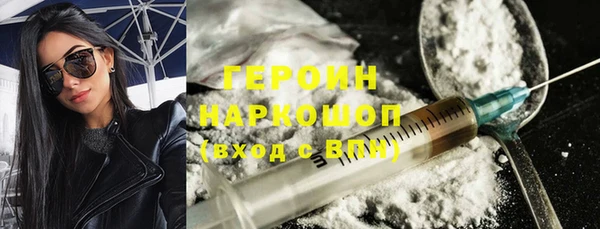 MDMA Абаза