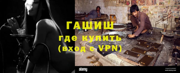 сатива Уссурийск