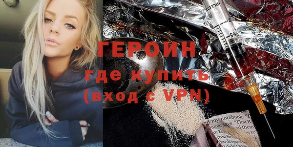 метадон Новочеркасск