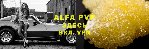 сатива Уссурийск