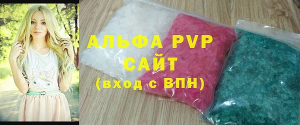 наркотики Волгодонск