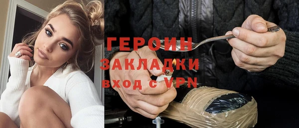 метадон Новочеркасск