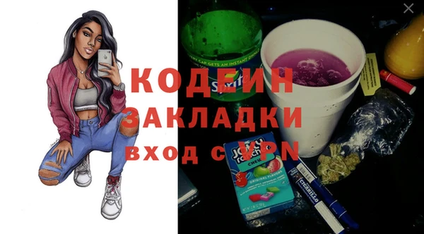 MDMA Абаза