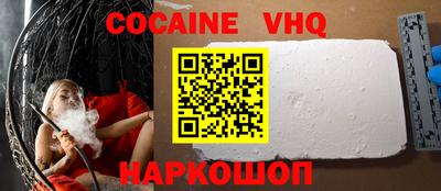гашик Жуковский