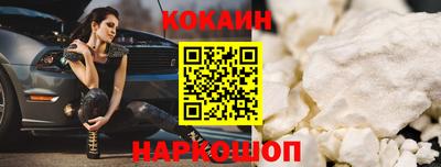 кокс Заволжье