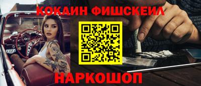 кокс Заволжье