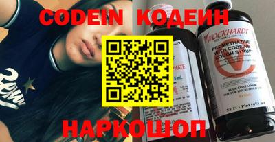 хмурый Заводоуковск