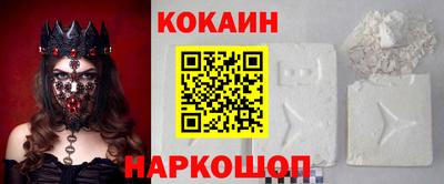 кокс Заволжье