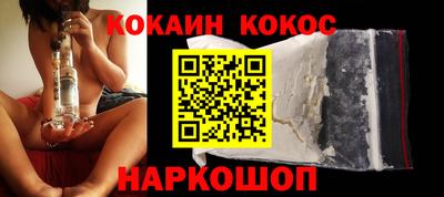гашик Жуковский