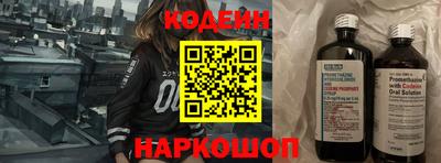 хмурый Заводоуковск